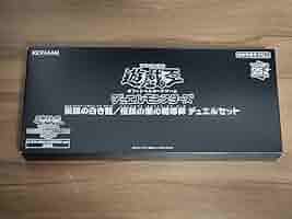 遊戯王 WCS 2023 伝説の白き龍 伝説の闇の魔導師 デュエルセット 遊戯王 WCS 2023 伝説の白き龍 伝説の闇の魔導士 デュエルセット